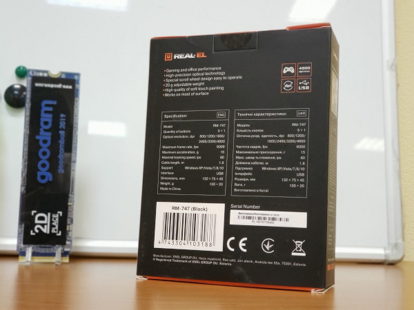 Характеристики на упаковке Real-EL_RM-747