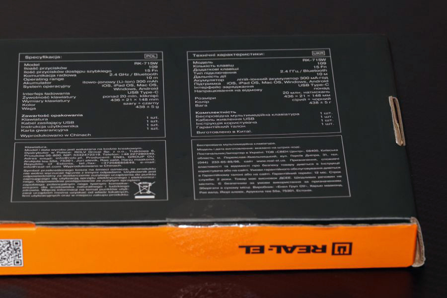 REAL-EL_RK-715W_bezdrotova_klaviatura