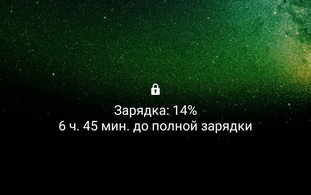 Бездротова зарядка смартфону при слабкому адаптері bezdrotova-zaryadka-smartfonu-pri-slabkomu-adapteri