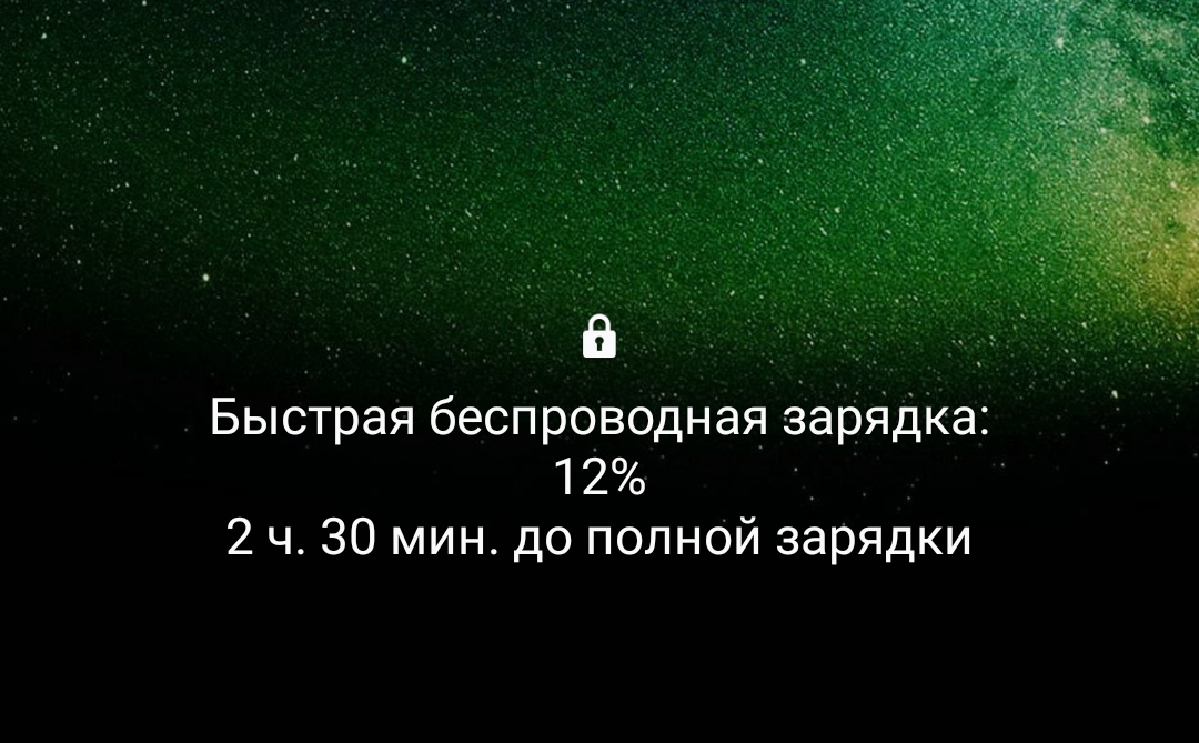 Швидка бездротова зарядка shvidka-bezdrotova-zaryadka