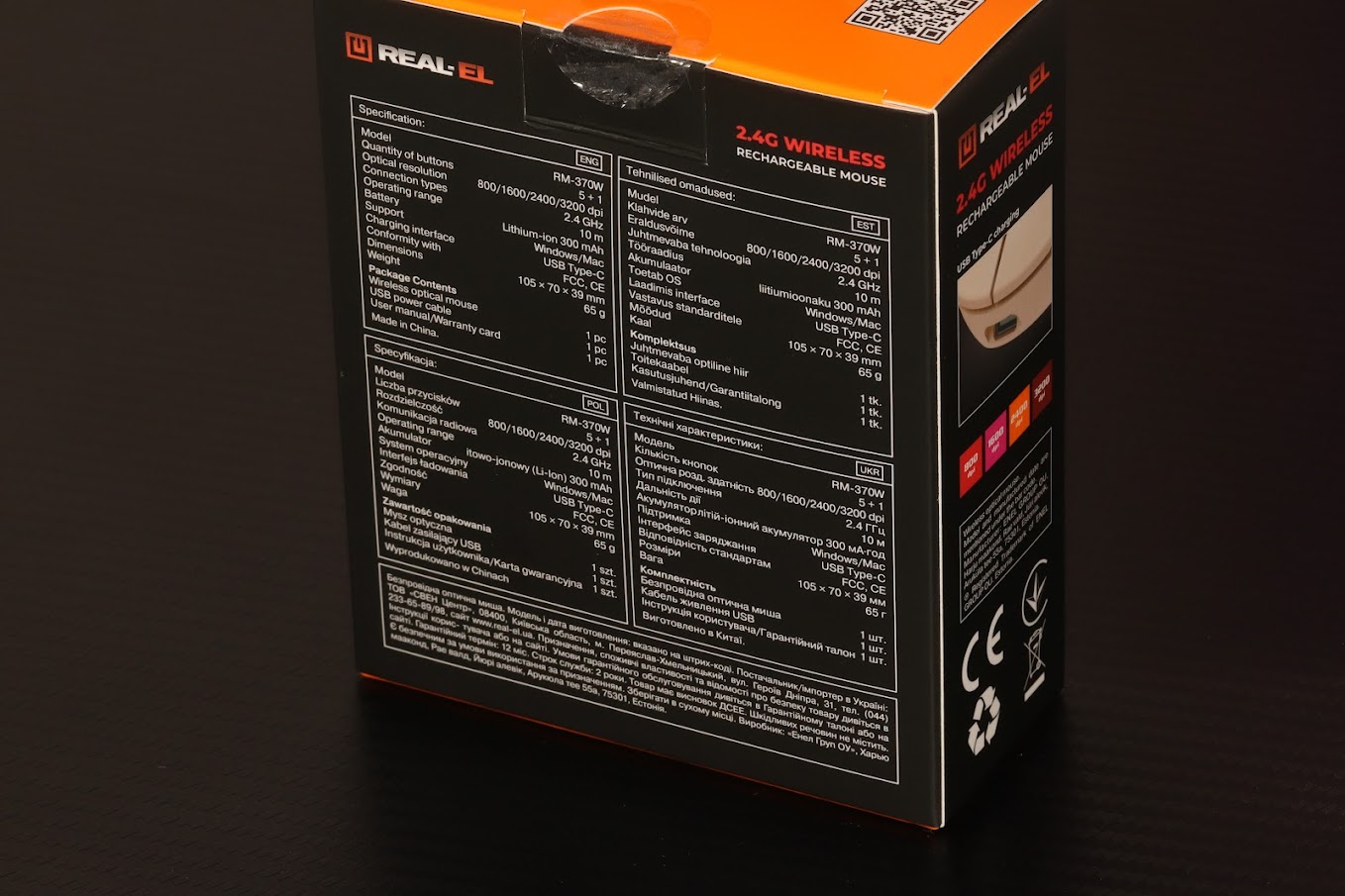 Wireless-optical-mouse-REAL-EL RM-370W