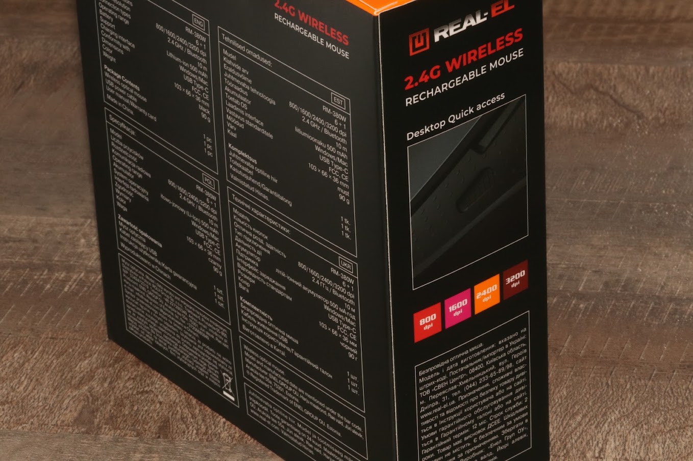 Wireless-optical-mouse-REAL-EL RM-380W