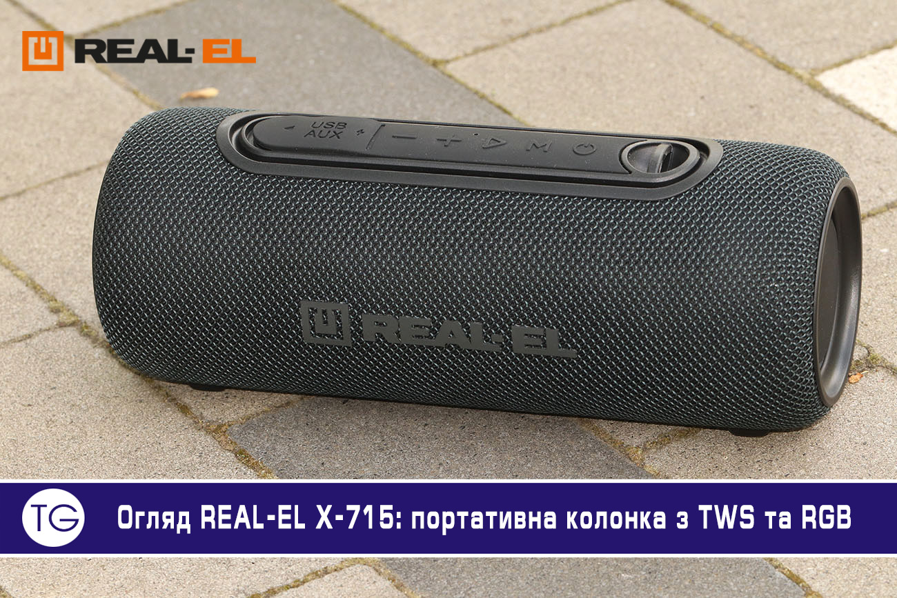 REAL-EL_X-715_portable_acoustics
