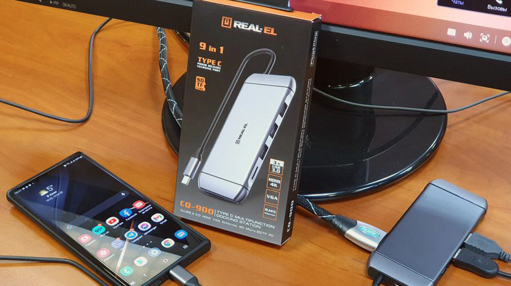 Хаб REAL-EL CQ-900 hab-real-el-cq-900