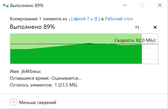 Швидкість обміну даними REAL-EL CQ-415 shvidkst-obmnu-danimi-real-el-cq-415