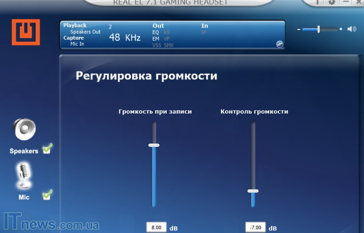 Програмне забезпечення гарнітури REAL-EL GDX-7750 programmnoe-obespechenie-garnitury-real-el-gdx-7750