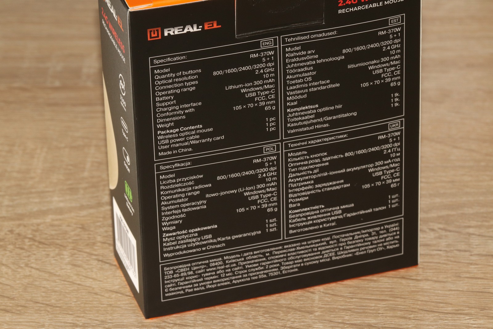 REAL-EL_RM-370W_wireless_mouse