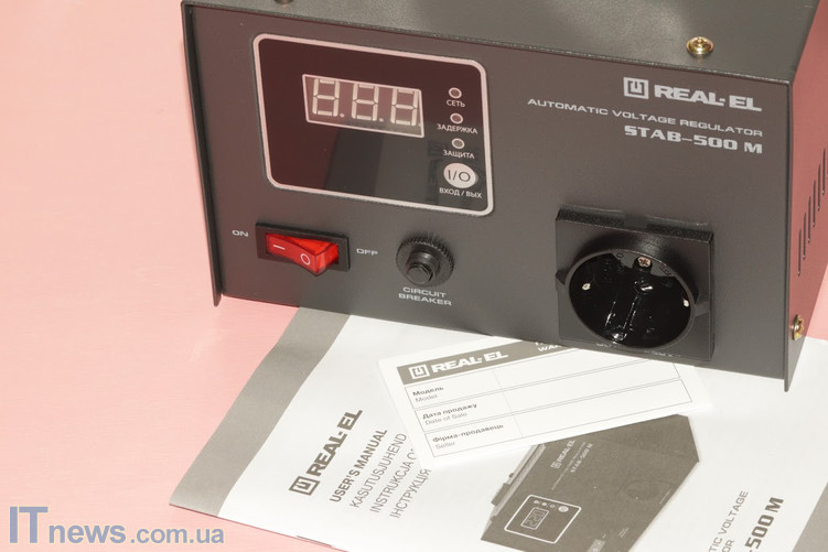 Комплект поставки REAL-EL STAB-500 М komplekt-postavki-real-el-stab-500-m