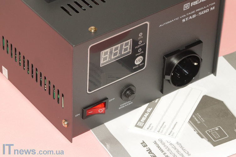 Комплект поставки REAL-EL STAB-500 М komplekt-postavki-real-el-stab-500-m