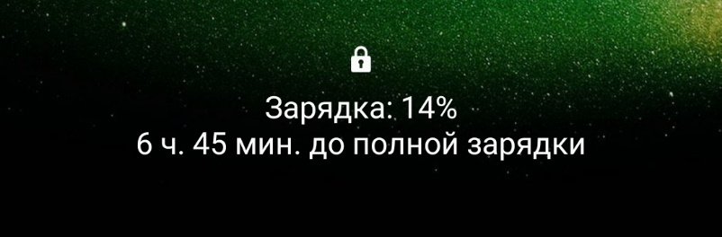 zaryadka-smartfona-z-zvichajnim-slabkim-adapterom
