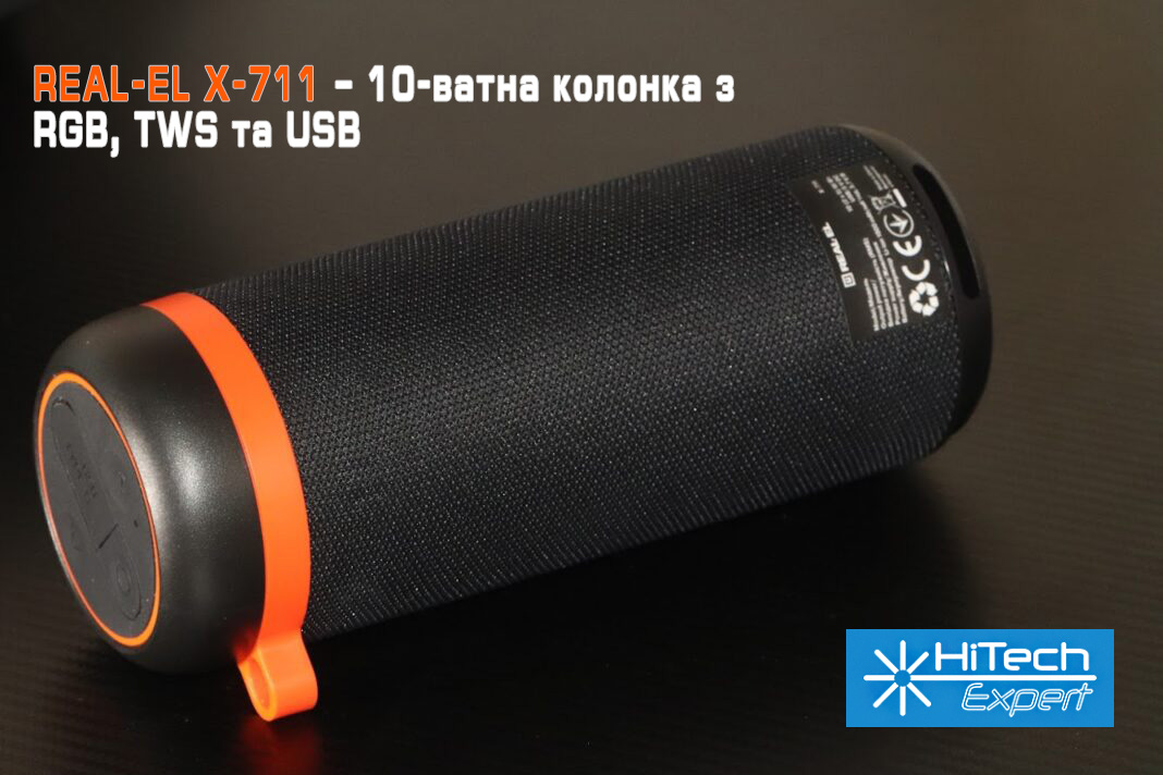 REAL-EL X-711 – 10-ватна колонка з RGB, TWS та USB