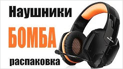 Навушники Real El GDX 7700 Surround 7.1