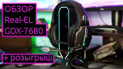 REAL-EL GDX-7680