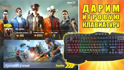 Конкурс - REAL-EL в PUBG Mobile клані