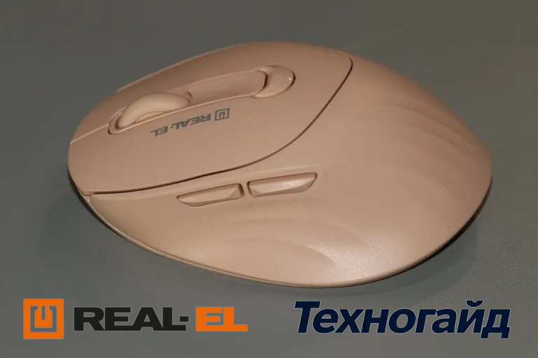 Твоя дівоча харизма: огляд бездротової мишки REAL-EL RM-370W