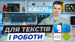REAL-EL RK-715W