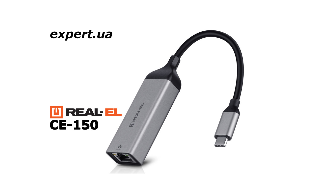 REAL-EL CE-150