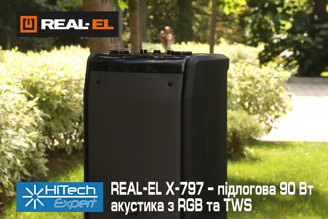 REAL-EL X-797 – підлогова 90 Вт акустика з RGB та TWS