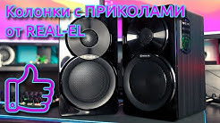 REAL-EL M-450 
