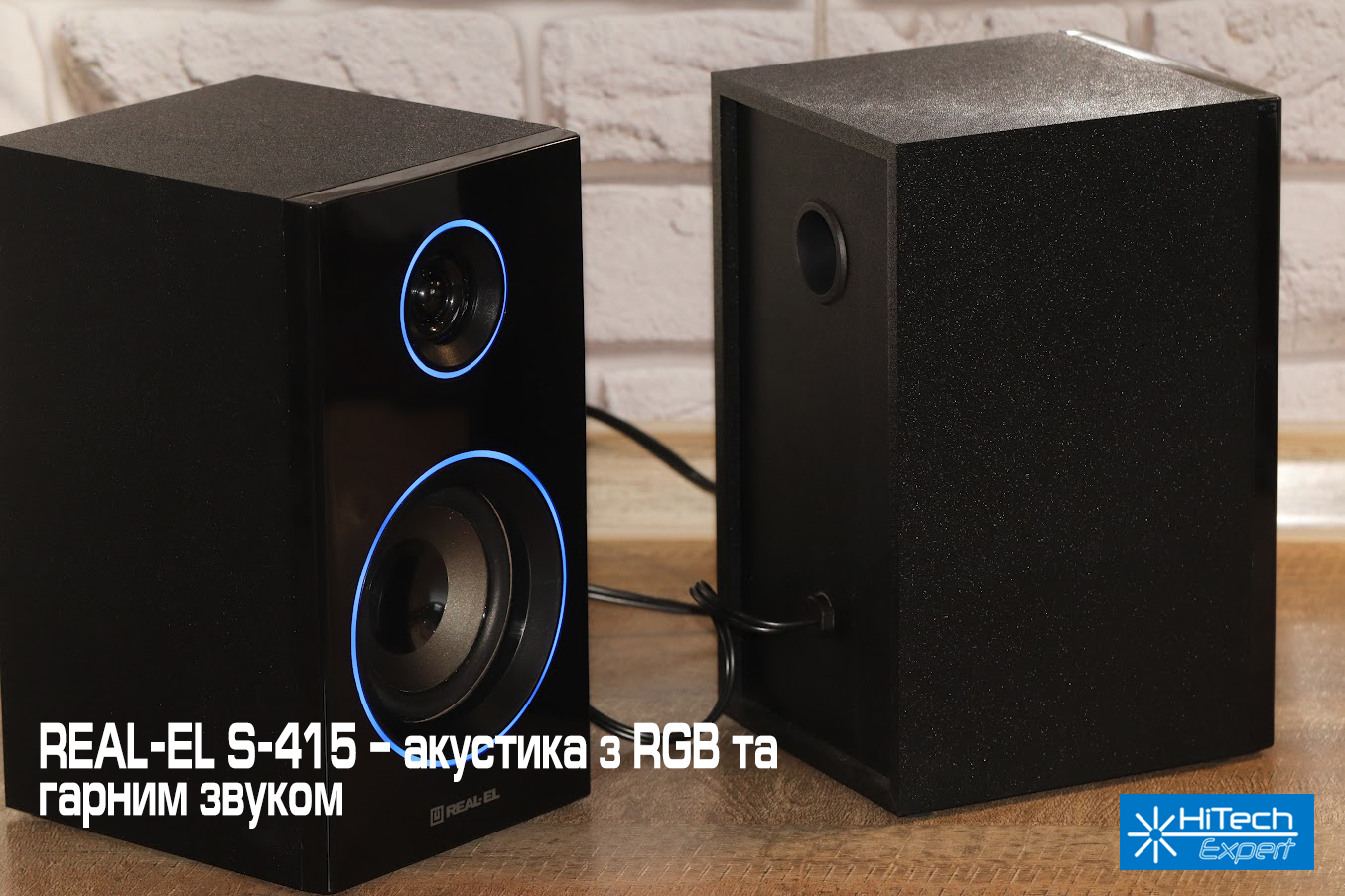 Огляд REAL-EL S-415