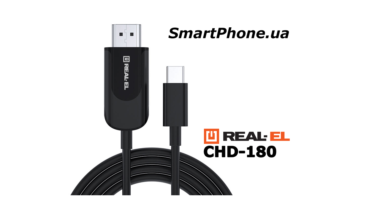 REAL-EL CHD-180