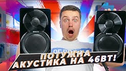 REAL-EL M-450 