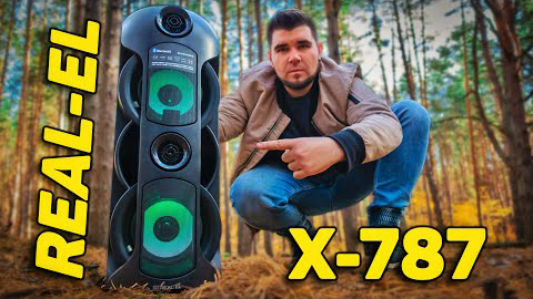REAL-EL X-787