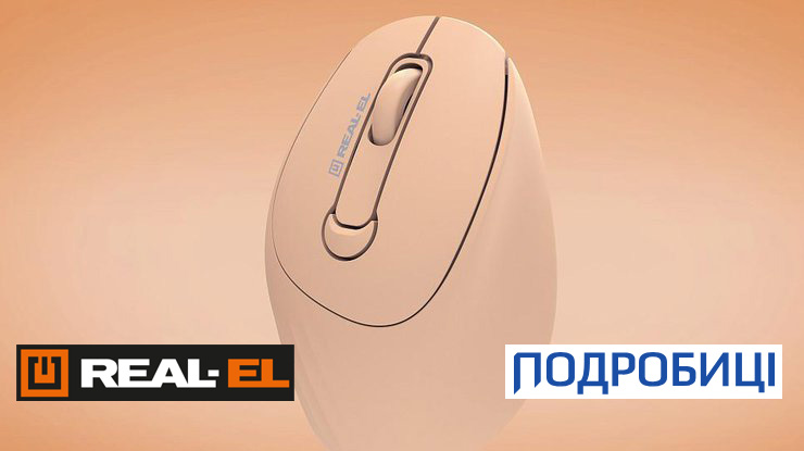 Огляд мишки REAL-EL RM-370W: подарунок на день закоханих