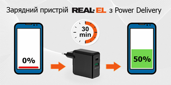 Power Delivery